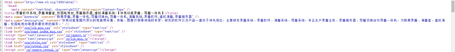網站優化 網站優化