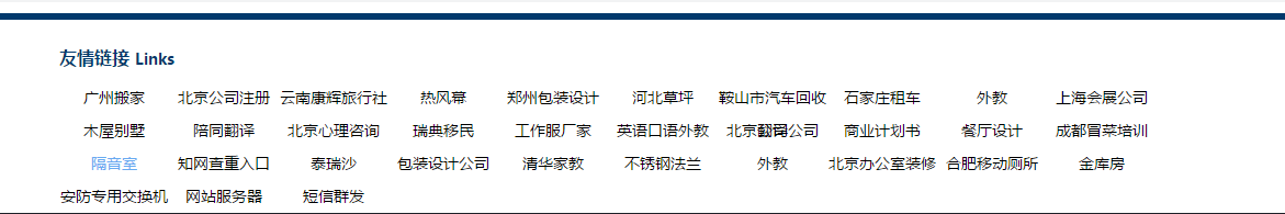 網站優化 網站優化