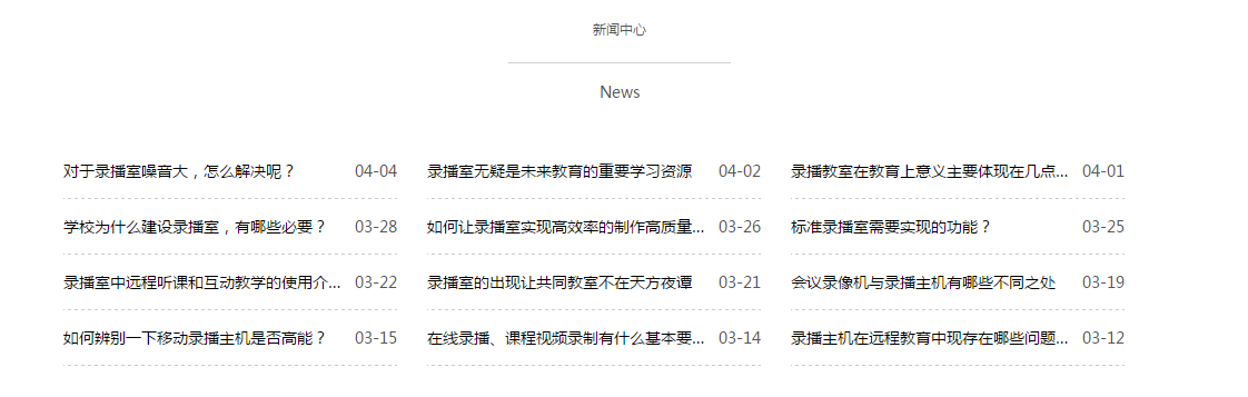網站優化 網站優化